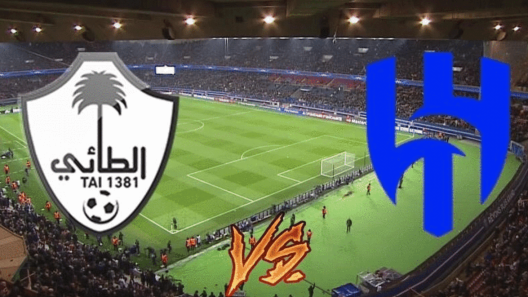 مشاهدة مباراة الهلال والطائي بث مباشر اليوم 8-12-2023 الزعيم ضد فارس الشمال على استاد الأمير عبدالعزيز بن مساعد بن جلوي
