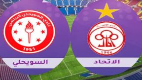 مشاهدة مباراة الاتحاد والسويحلي بث مباشر اليوم 29-7-2025 قمة أرينا تشفيكا