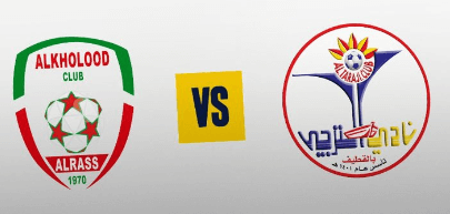 مشاهدة مباراة الخلود والترجي بث مباشر اليوم 15-9-2023 على استاد الأمير محمد بن فهد