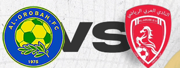 مشاهدة مباراة العروبة والعربي بث مباشر اليوم 20-12-2023 على ملعب إدارة التعليم بعنيزة