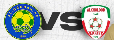 مشاهدة مباراة العروبة والخلود بث مباشر اليوم 6-12-2023 ضمن دوري يلو السعودي