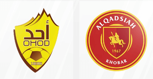 مشاهدة مباراة القادسية واحد بث مباشر اليوم 18-12-2023 قمة استاد الأمير محمد بن فهد