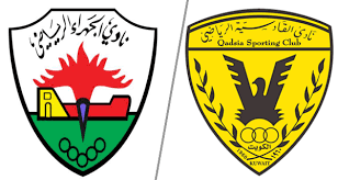 مشاهدة مباراة القادسية والجهراء بث مباشر اليوم 23-12-2023 على استاد محمد الحمد