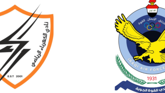 مشاهدة مباراة القوة الجوية والكهرباء بث مباشر اليوم 1-5-2025 ضمن دوري نجوم العراق