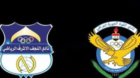 مشاهدة مباراة القوة الجوية والنجف بث مباشر اليوم 22-11-2025 قمة ملعب النجف الدولي