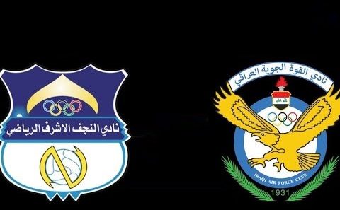 مشاهدة مباراة القوة الجوية والنجف بث مباشر اليوم 21-4-2025 قمة ملعب الشعب الدولي