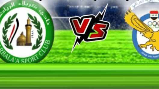 مشاهدة مباراة القوة الجوية وكربلاء بث مباشر اليوم 16-12-2023 لقاء ملعب الكوت