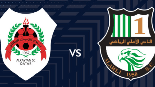 مشاهدة مباراة الريان والاهلي بث مباشر اليوم 2-12-2023 على استاد حمد بن خليفة