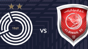 مشاهدة مباراة السد والدحيل بث مباشر اليوم 26-2-2026 قمة الدوري القطري