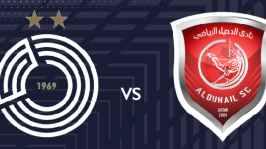 مشاهدة مباراة السد والدحيل بث مباشر اليوم 22-2-2025 مواجهة عيال الذيب ضد الطوفان في الدوري