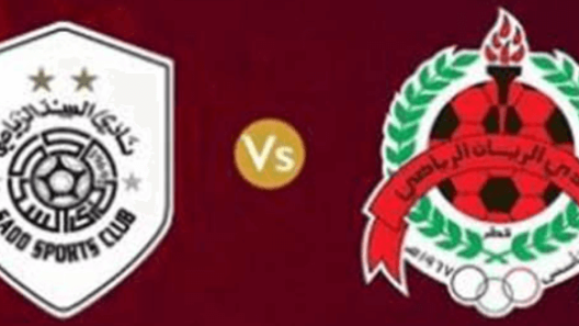 مشاهدة مباراة السد والريان بث مباشر اليوم 9-12-2023 قمة الدوري القطري على استاد جاسم بن حمد