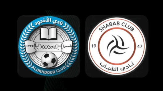 مشاهدة مباراة الشباب والاخدود بث مباشر اليوم 22-12-2023 مواجهة الليث على ملعب مدينة الأمير هذلول بن عبد العزيز الرياضية