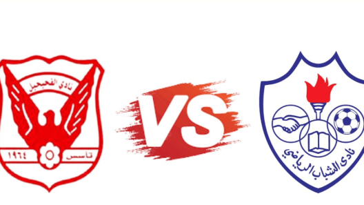 مشاهدة مباراة الشباب والفحيحيل بث مباشر اليوم 14-12-2023 ضمن دوري زين الكويتي