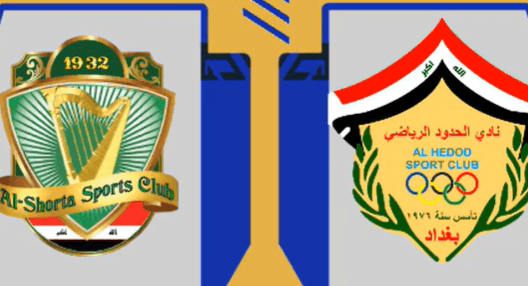 مشاهدة مباراة الشرطة والحدود بث مباشر اليوم 15-12-2023 قمة ملعب بغداد