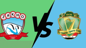مشاهدة مباراة الشرطة وزاخو بث مباشر اليوم 4-1-2026 ضمن الدوري العراقي