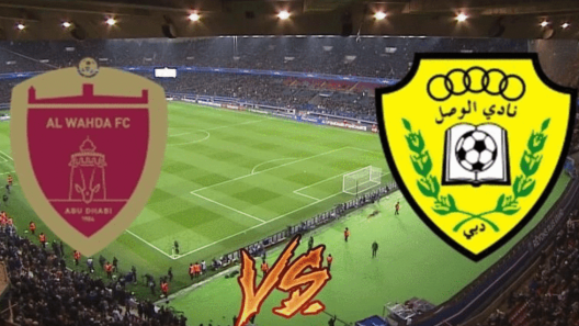 مشاهدة مباراة الوحدة والوصل بث مباشر اليوم 22-11-2024 قمة استاد آل نهيان ين العنابي والملك