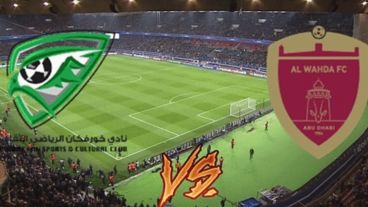 مشاهدة مباراة الوحدة وخورفكان بث مباشر اليوم 30-8-2024 مواجهة العنابي ضد النسور على ملعب صقر بن محمد القاسمي