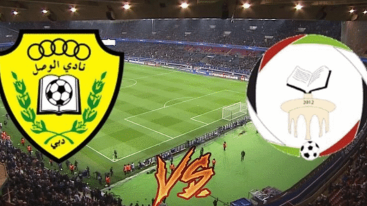مشاهدة مباراة الوصل والبطائح بث مباشر اليوم 6-5-2024 قمة ستاد خالد بن محمد بين الامبراطور والراقي
