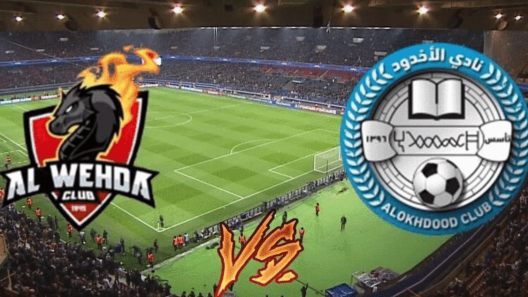 مشاهدة مباراة الوحدة والأخدود بث مباشر اليوم 1-5-2025 ضمن دوري روشن السعودي