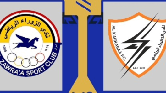 مشاهدة مباراة الزوراء والكهرباء بث مباشر اليوم 3-3-2025 ضمن الدوري العراقي