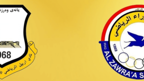 مشاهدة مباراة الزوراء وأربيل بث مباشر اليوم 17-1-2026 ضمن الدوري العراقي