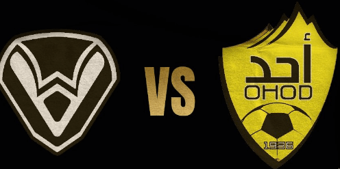 مشاهدة مباراة احد والصفا بث مباشر اليوم 3-12-2023 على ملعب الراكة