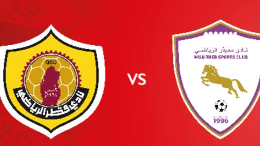 مشاهدة مباراة قطر ومعيذر بث مباشر اليوم 2-12-2023 على استاد سحيم بن حمد