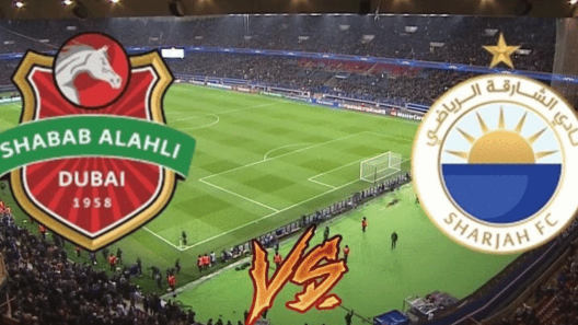 مشاهدة مباراة شباب الاهلي والشارقة بث مباشر اليوم 27-10-2024 موقعة استاد راشد المنتظرة بين فرسان فزاع والملك