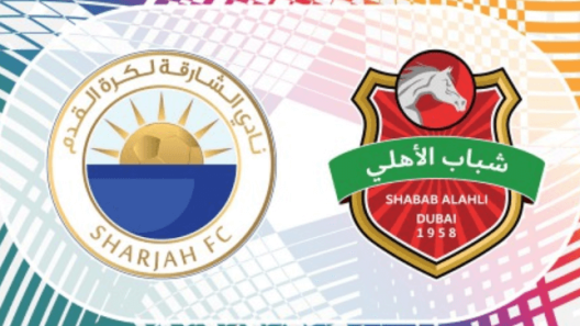 مشاهدة مباراة الشارقة وشباب الاهلي بث مباشر اليوم 3-4-2024 قمة كأس رئيس الدولة بين الملك وفرسان دبي