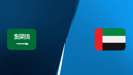مشاهدة مباراة الامارات والسعودية بث مباشر اليوم 5-7-2024 مواجهة الابيض والاخضر في نهائي غرب اسيا للشباب
