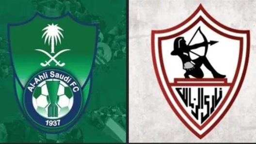 مشاهدة مباراة الاهلي السعودي والزمالك بث مباشر اليوم 28-1-2024 مواجهة الراقي ضد الابيض في نهائي كاس تحدي دبي الودية