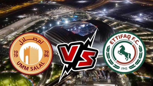 مشاهدة مباراة الاتفاق وام صلال بث مباشر اليوم 20-1-2024 مواجهة دورة نادي الوحدة الدولية الودية