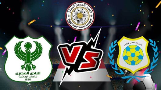 مشاهدة مباراة المصري البورسعيدي والاسماعيلي بث مباشر اليوم 1-1-2024 قمة ديربي القناة