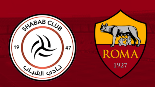 مشاهدة مباراة الشباب وروما بث مباشر اليوم 24-1-2024 قمة الليوث ضد الذئاب في اليوبيل الماسي