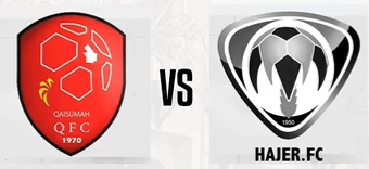 مشاهدة مباراة هجر والقيصومة بث مباشر اليوم 9-1-2024 على ملعب إدارة التعليم بعنيزة