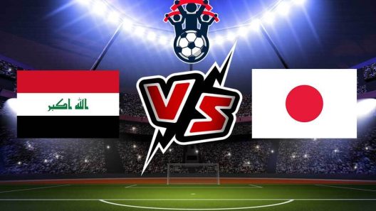 مشاهدة مباراة العراق واليابان بث مباشر اليوم 29-4-2024 اسود الرافدين في مواجهة الساموراي في نصف نهائي كأس اسيا تحت 23