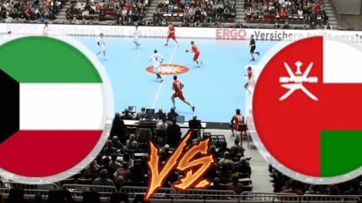 مشاهدة مباراة الكويت وعمان بث مباشر اليوم 12-1-2024 كأس أمم آسيا لكرة اليد