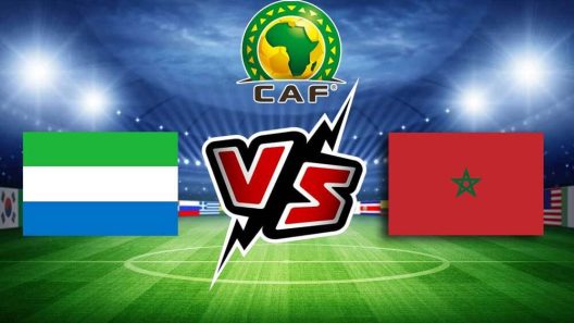 مشاهدة مباراة المغرب وسيراليون بث مباشر اليوم 11-1-2024 اسود الاطلس في لقاء ودي تحضيري