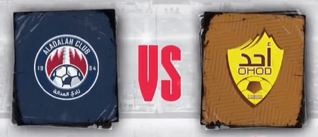 مشاهدة مباراة احد والعدالة بث مباشر اليوم 2-1-2024 على ملعب نادي أحد