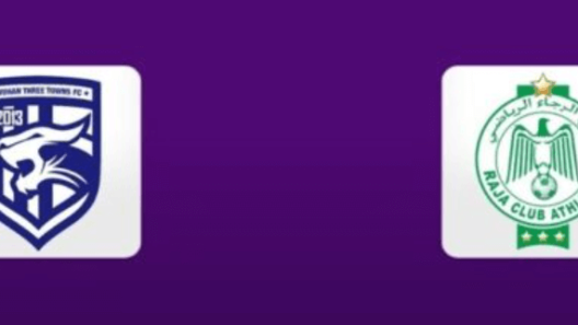 مشاهدة مباراة الرجاء ووهان بث مباشر اليوم 28-1-2024 مواجهة نادي الشعب في كاس تحدي دبي الودية