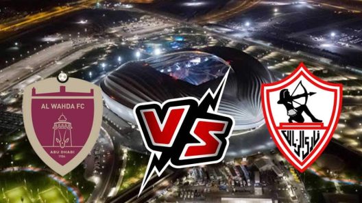 مشاهدة مباراة الوحدة والزمالك بث مباشر اليوم 20-1-2024 مواجهة العنابي ضد القلعة البيضاء في دورة نادي الوحدة الدولية الودية