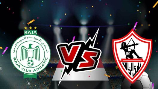 مشاهدة مباراة الزمالك والرجاء بث مباشر اليوم 26-1-2024 مواجهة كاس تحدي دبي الودية