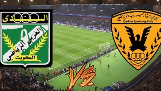 مشاهدة مباراة العربي والقادسية بث مباشر اليوم 2-5-2025 قمة استاد جابر الأحمد الدولي