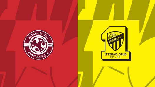 مشاهدة مباراة الفيصلي والاتحاد بث مباشر اليوم 4-2-2024 ربع نهائي كأس الملك المؤجل