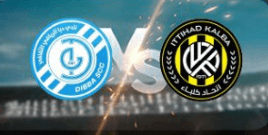 مشاهدة مباراة اتحاد كلباء ودبا الفجيرة بث مباشر اليوم 18-2-2024 كأس رئيس الدولة الإماراتي