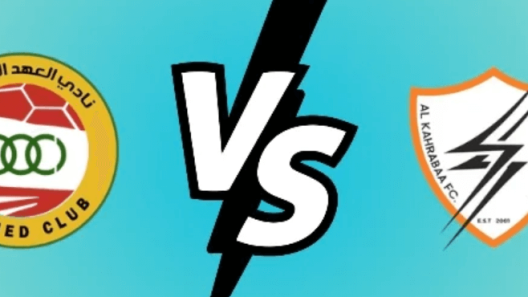 مشاهدة مباراة الكهرباء والعهد بث مباشر اليوم 20-2-2024 اياب نصف نهائي كأس الإتحاد الآسيوي لمنطقة الغرب