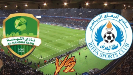 مشاهدة مباراة النهضة والرفاع بث مباشر اليوم 19-2-2024 قمة إياب نصف نهائي منطقة الغرب في كأس الاتحاد الاسيوي