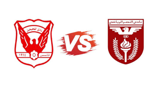مشاهدة مباراة النصر والفحيحيل بث مباشر اليوم 11-2-2024 على ملعب علي صباح السالم