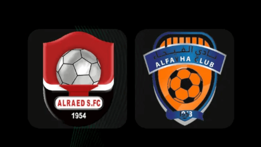 مشاهدة مباراة الرائد والفيحاء بث مباشر اليوم 15-2-2025 على استاد مدينة الملك عبدالله الرياضية