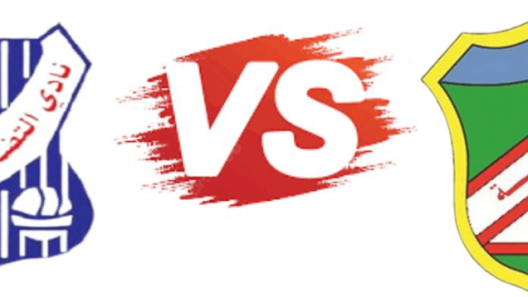 مشاهدة مباراة السالمية والتضامن بث مباشر اليوم 11-5-2025 قمة ملعب علي صباح السالم